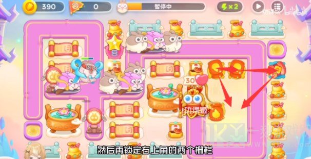 保卫萝卜4周赛7.6攻略 7月6日西游周赛图文通关流程[多图]图片1