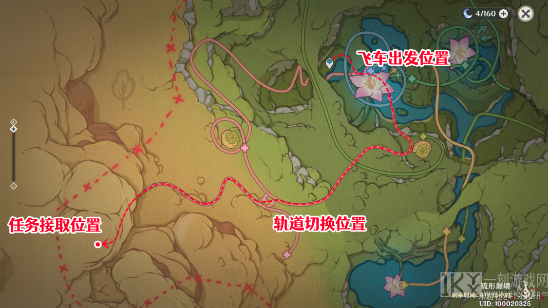 原神如留旧时的星影任务攻略 如留旧时的星影任务探索图文解析[多图]图片1