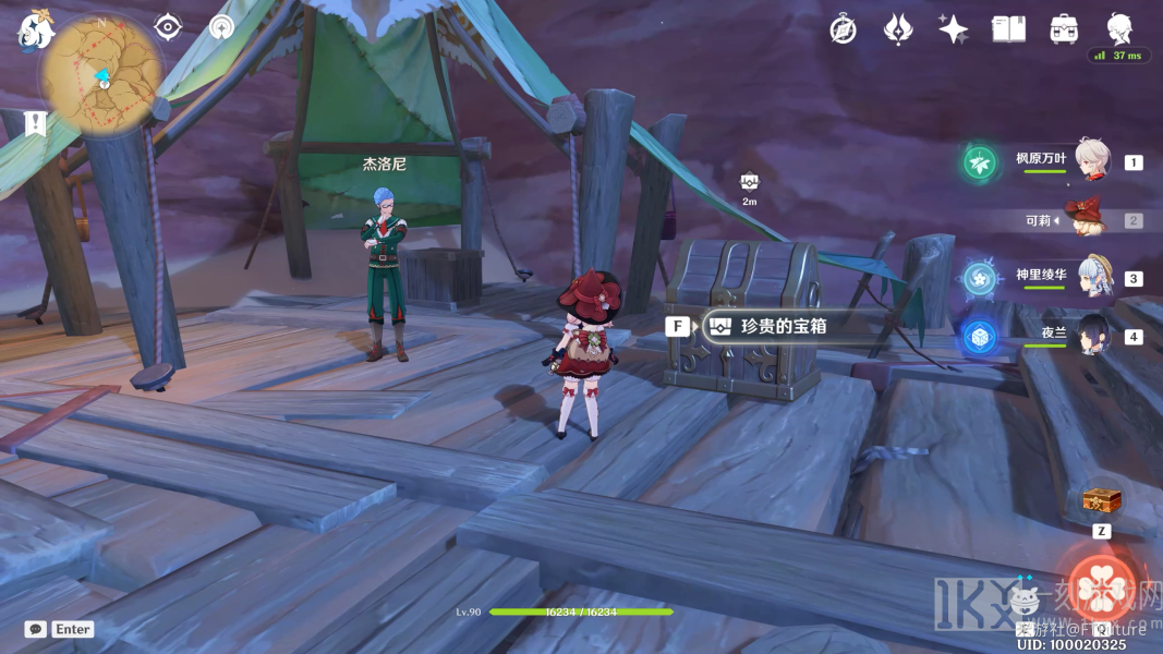 原神如留旧时的星影任务攻略 如留旧时的星影任务探索图文解析[多图]图片9
