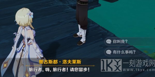 原神一个枫丹人的回忆怎么做 一个枫丹人的回忆任务攻略[多图]图片4