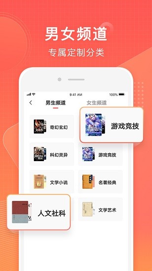 常读小说最新版