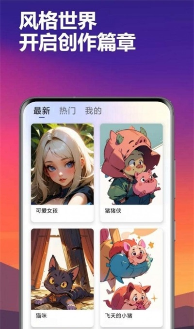 智答大师