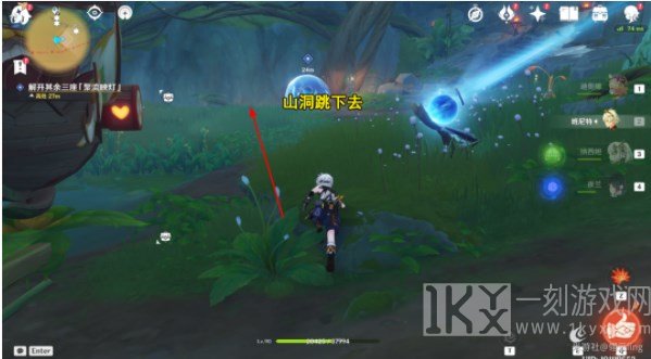 原神捕获我的光影与线条任务攻略 捕获我的光影与线条任务图文通关解析[多图]图片27
