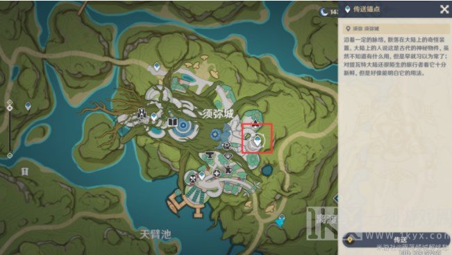 原神普尔比鲁尼之诫任务攻略 3.8世界任务普尔比鲁尼之诫通关流程[多图]图片2