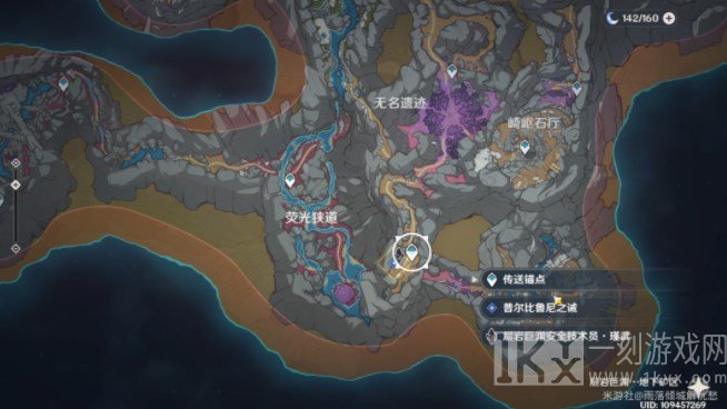 原神普尔比鲁尼之诫任务攻略 3.8世界任务普尔比鲁尼之诫通关流程[多图]图片9