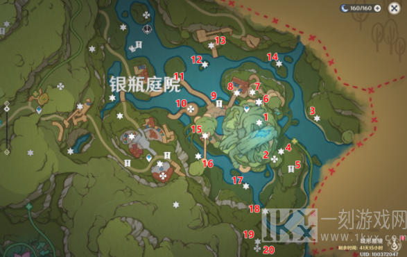 原神银瓶庭院东礼券在哪 银瓶庭院东礼券收集攻略[多图]图片1