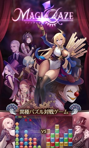 MagiCraze