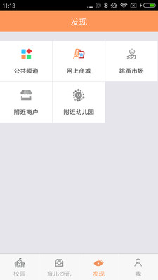 彩虹宝贝