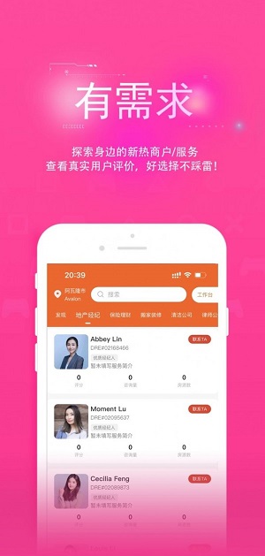方圆一里