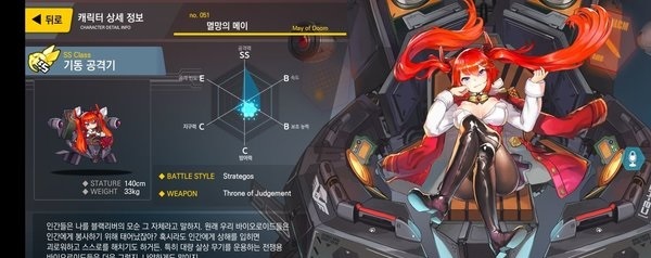 最后的橘子