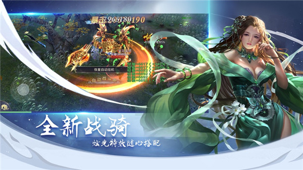 九转御剑诀
