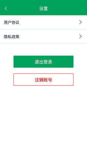 摩宝家校通系统