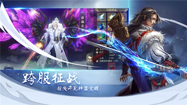 九转御剑诀