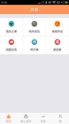 彩虹宝贝