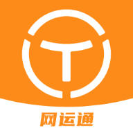 网运通2023