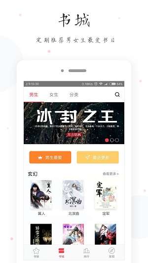 小黄书完整版