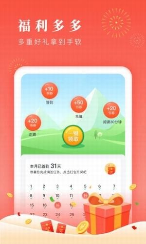 笔笔小说网