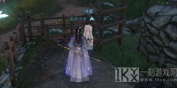 逆水寒手游玉扣迷踪攻略 玉扣迷踪任务通关流程[多图]图片2