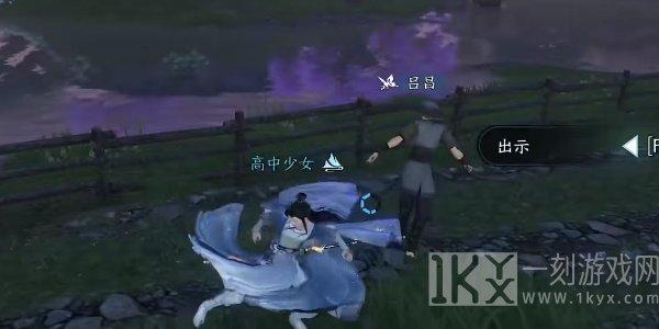 逆水寒手游玉扣迷踪攻略 玉扣迷踪任务通关流程[多图]图片3