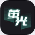 荧光阅读书源