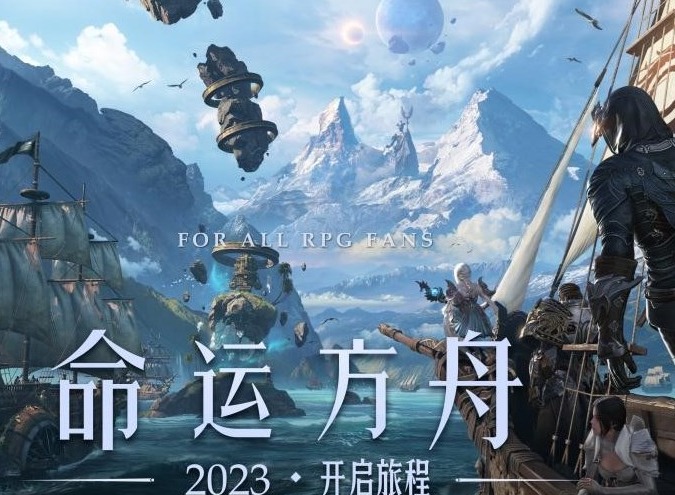 命运方舟铭刻顺序怎么选 命运方舟铭刻顺序选择推荐