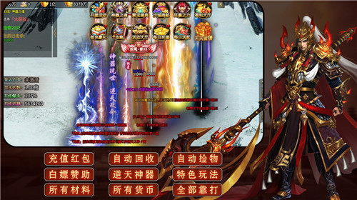 四七神之大陆