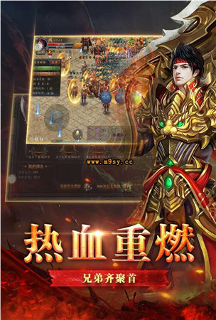 烈日皇城单职业版