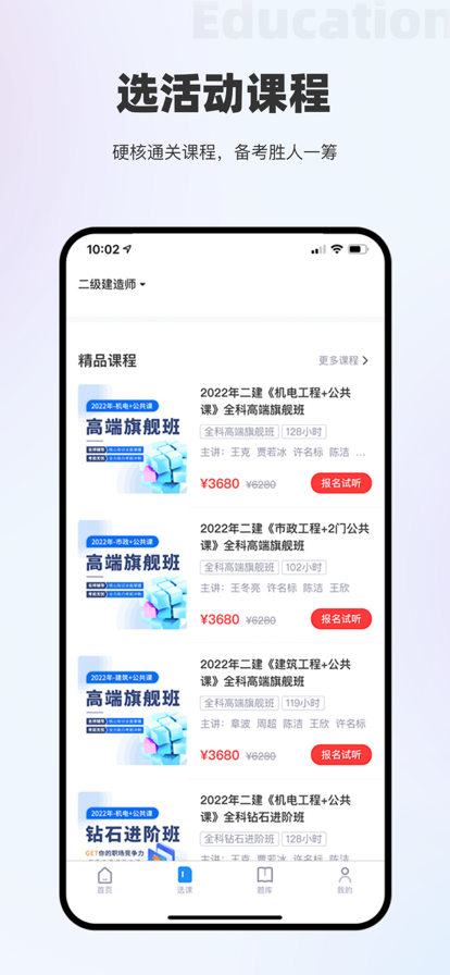 瑞诚教育