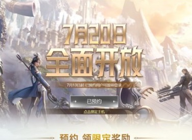 命运方舟先锋测试资格怎么获得 先锋测试资格申请入口及教程分享