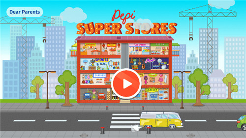 佩皮超级商店