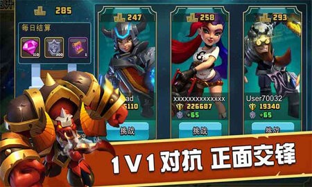 战争召唤师