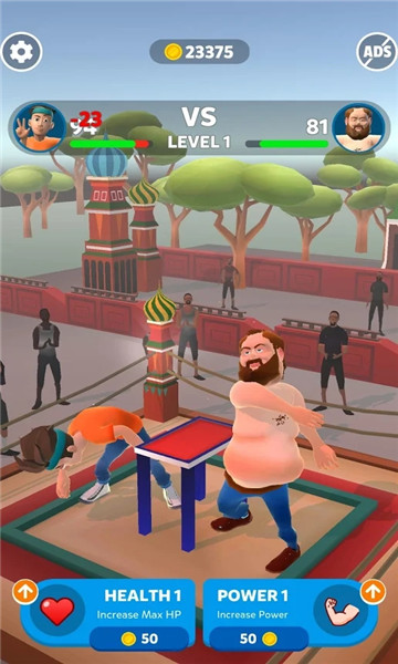 扇巴掌