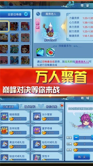 大话水浒
