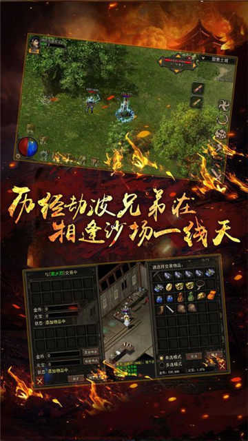再战十年神途