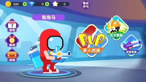 太空人大作战33