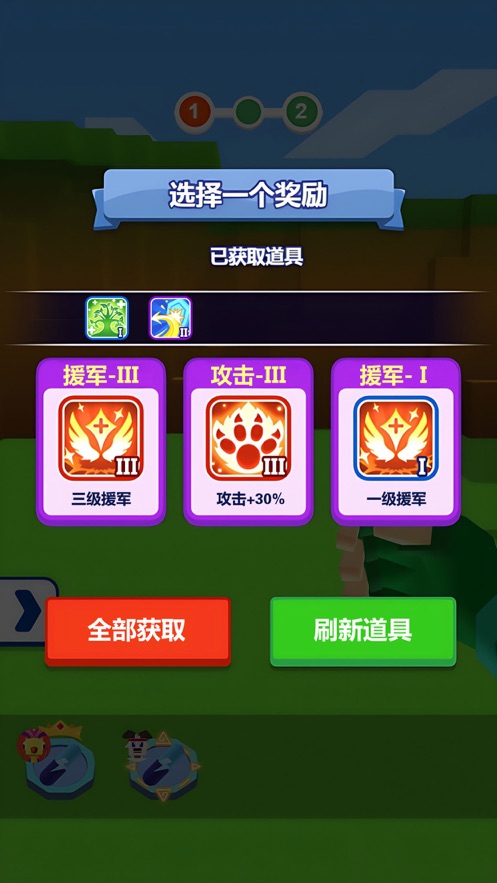 精灵捕捉作战