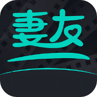 妻友交友平台