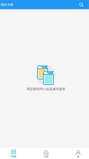 胖达搜书无广告