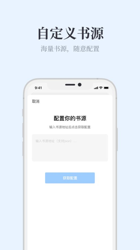 蓝鲸阅读最新版