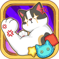 猫星纪元
