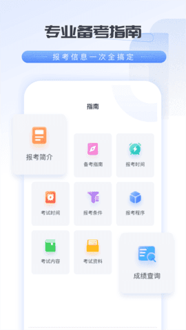 会计云学堂