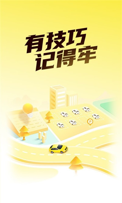 懒人考驾照