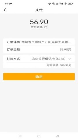 一路向黔商城