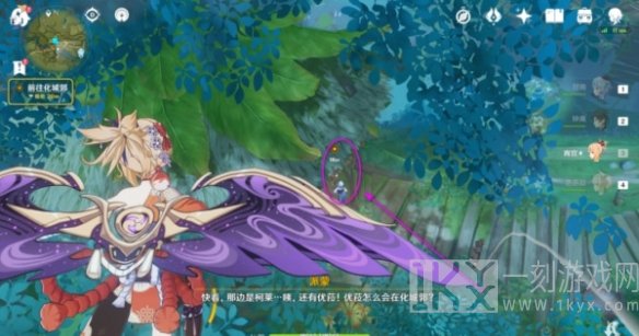 原神神秘信函从天而降任务攻略 神秘信函从天而降任务图文通关解析[多图]图片4