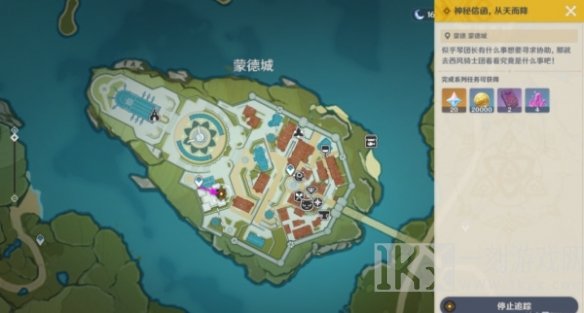 原神神秘信函从天而降任务攻略 神秘信函从天而降任务图文通关解析[多图]图片2