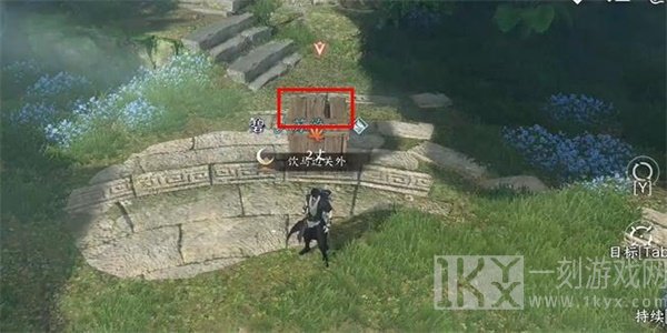 逆水寒手游木箱之囚奇遇攻略 木箱之囚奇遇任务触发流程[多图]图片2