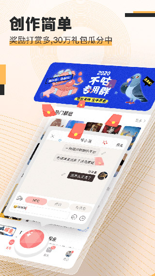 克拉有读app