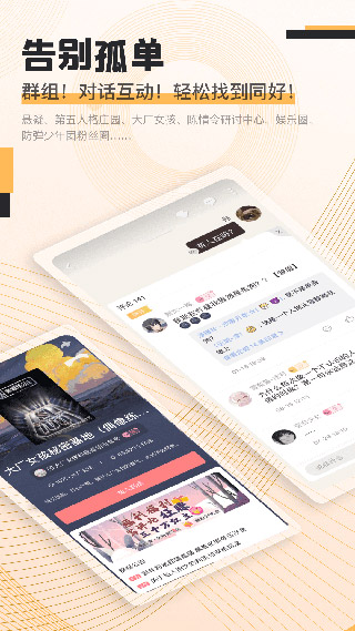 克拉有读app