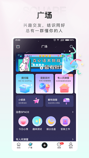 轻盐软件