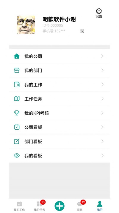 河群